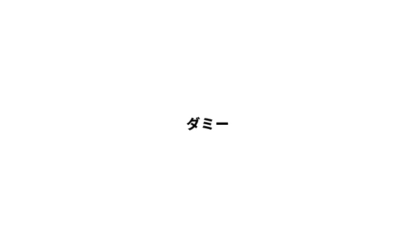 24時間個別相談チャット